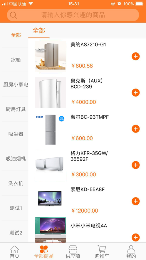 连店易截图