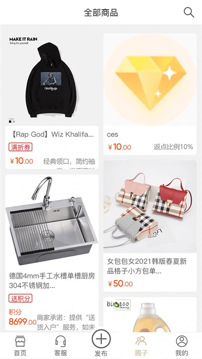 闲工之家截图
