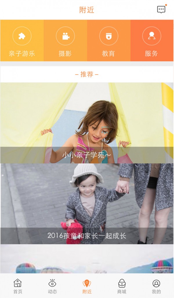 懂儿截图