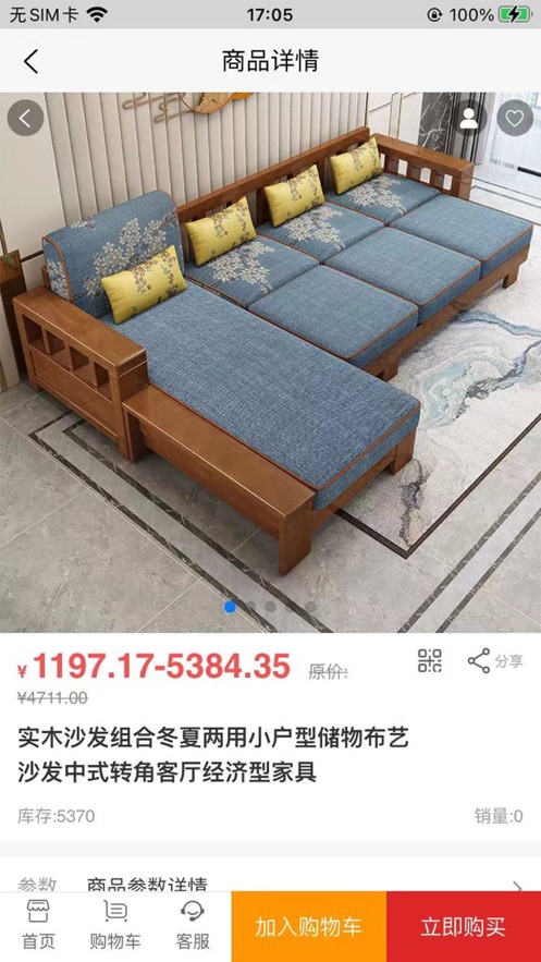 极速空间截图