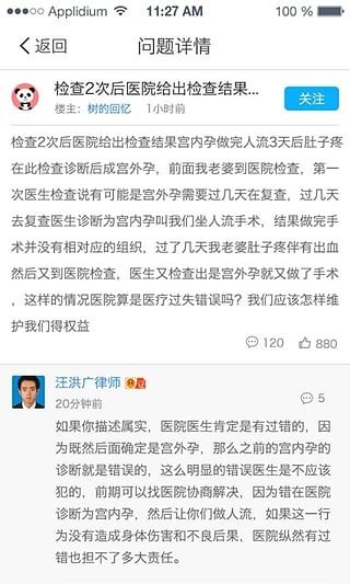 律叶截图