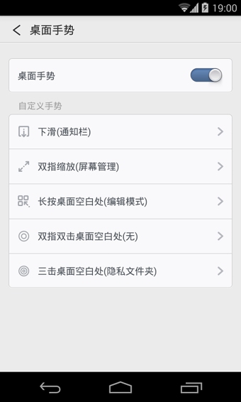 Q立方桌面截图