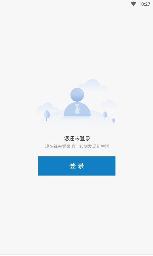 海送截图