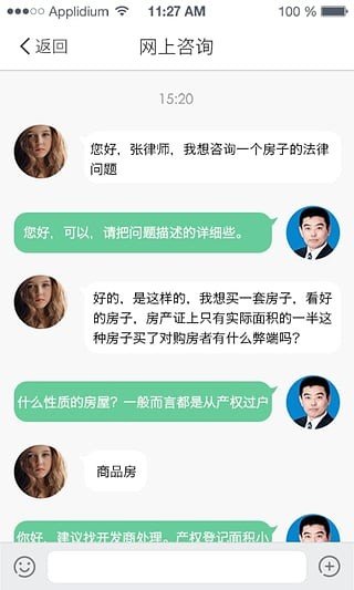 律叶截图
