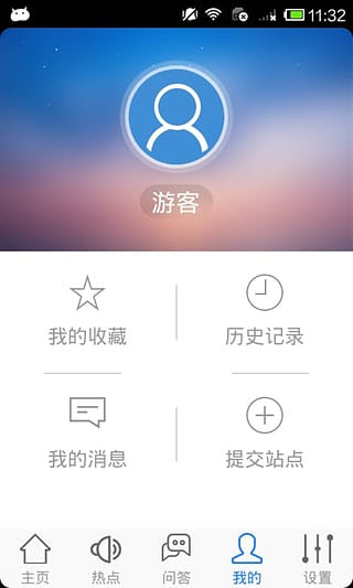 速卖通截图