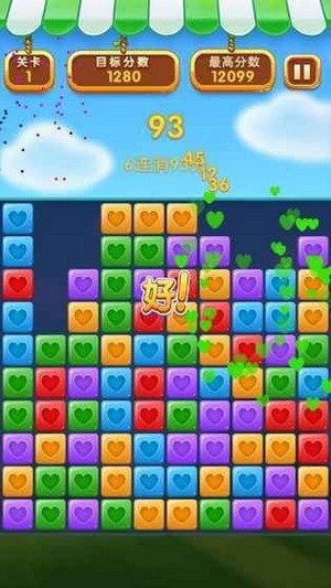 宝石消消大作战截图