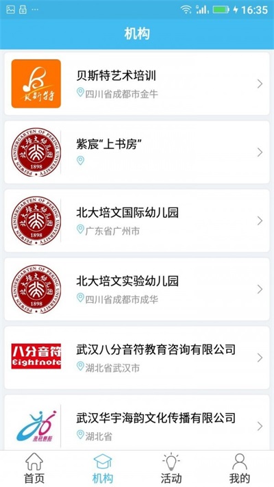 有艺思截图