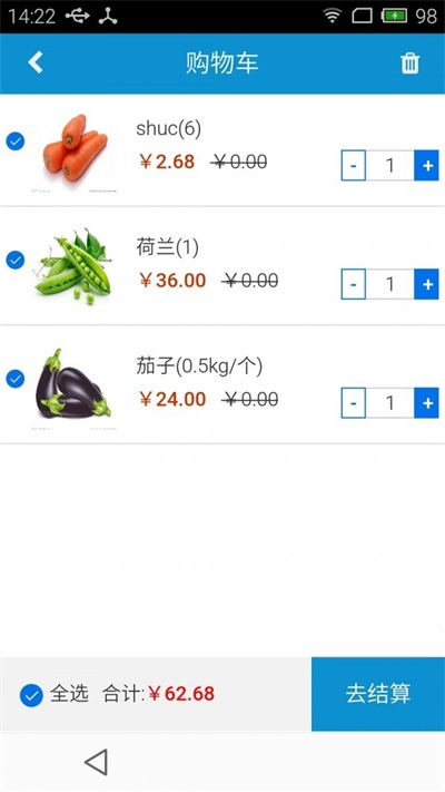 鲜桥截图