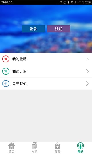 淘会场截图