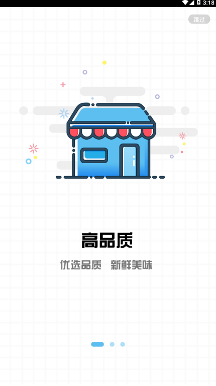 茶马优集截图