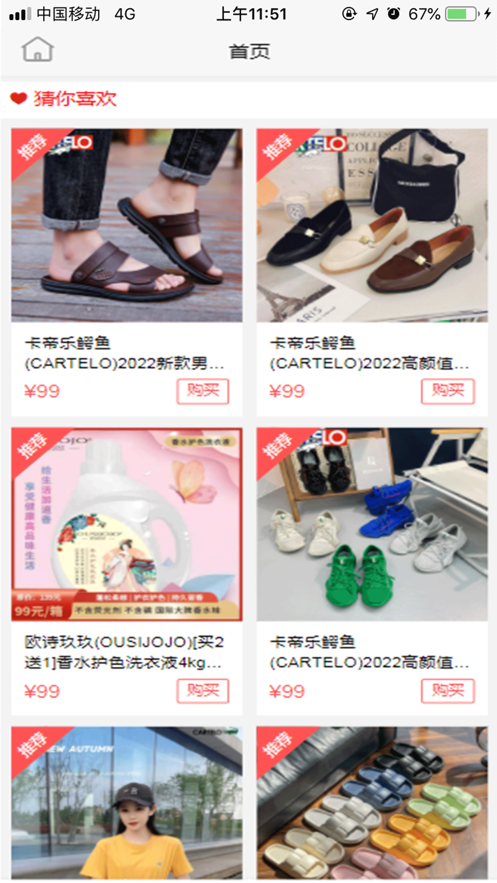鑫启云截图