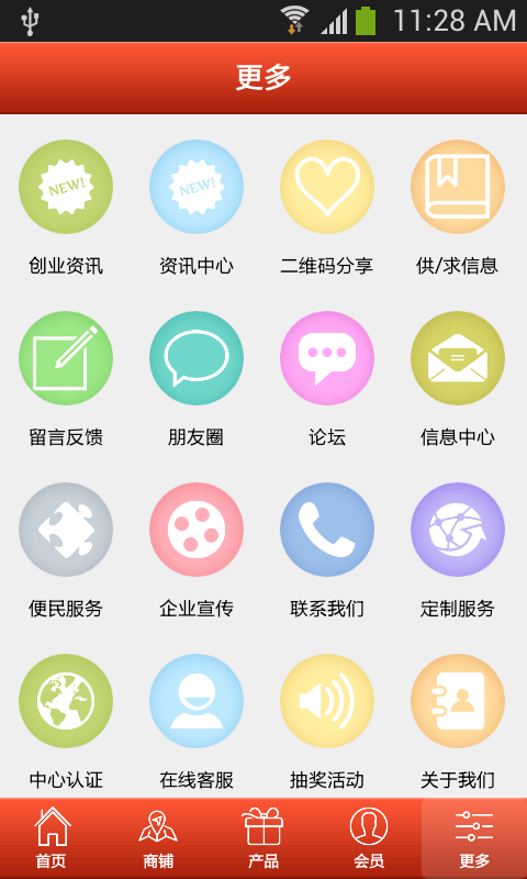 攀枝花美食网截图