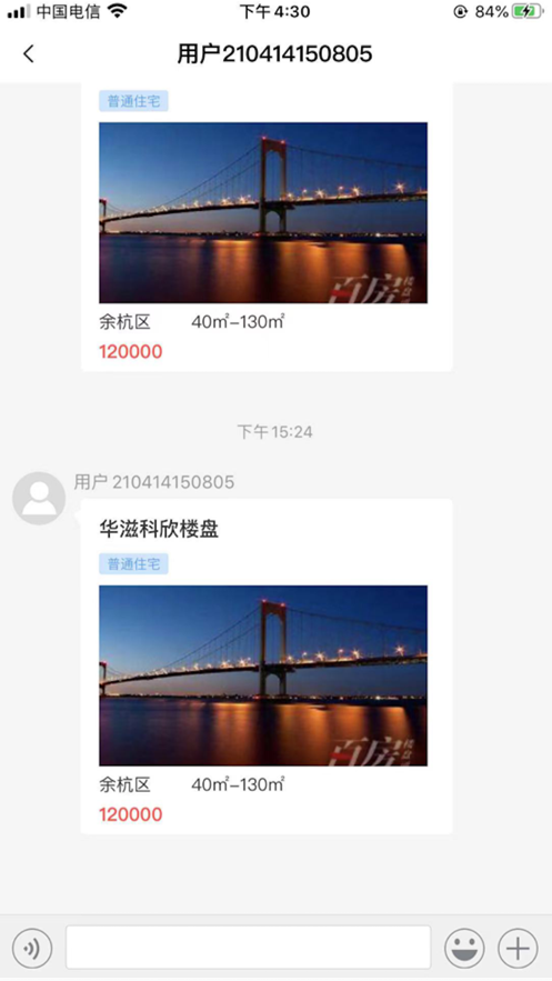 百房小客