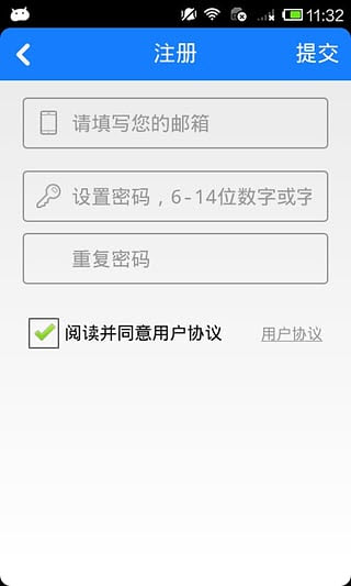 速卖通截图