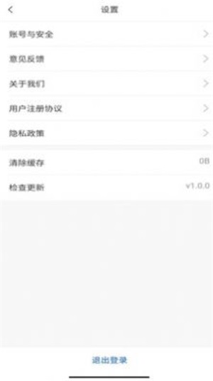 仪器帮截图
