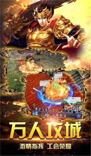 超级神力传奇截图