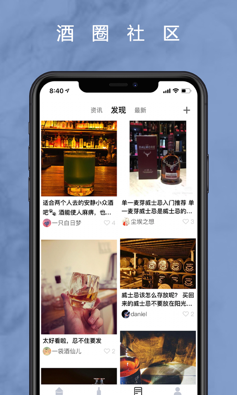 麦麦酒市截图