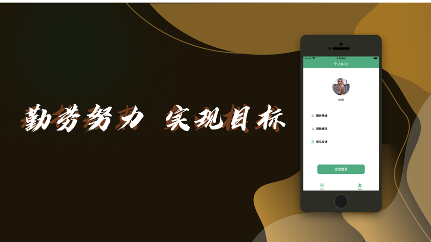大多数客户端截图