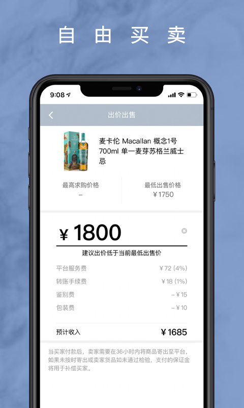 麦麦酒市截图