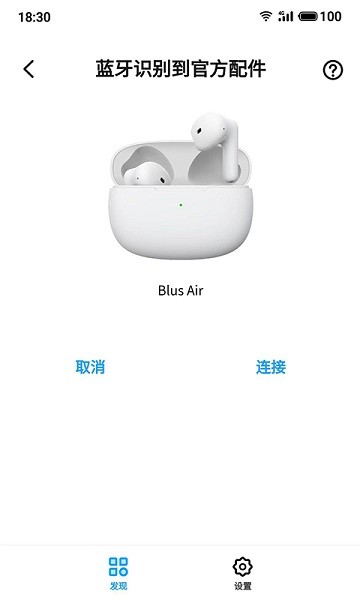 魅蓝lifeme截图