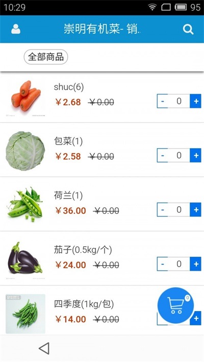 鲜桥截图
