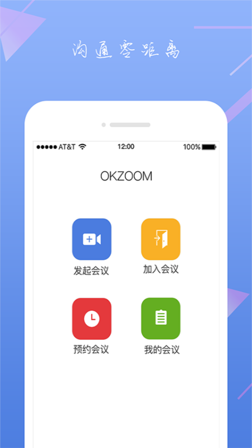 OKZOOM截图