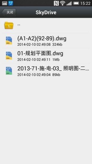 看图纸截图