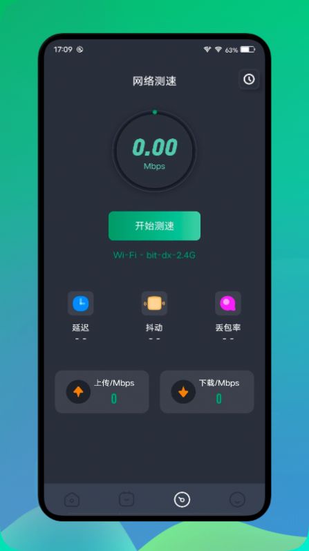 长虹投屏截图