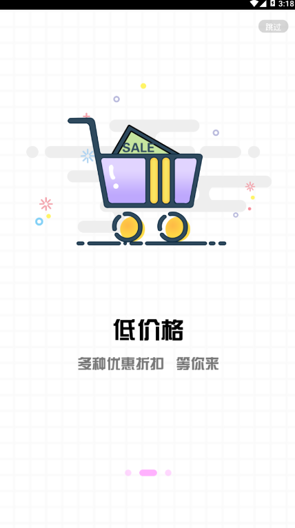 茶马优集截图
