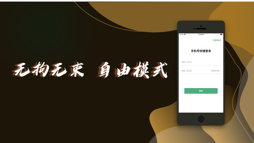 大多数客户端截图