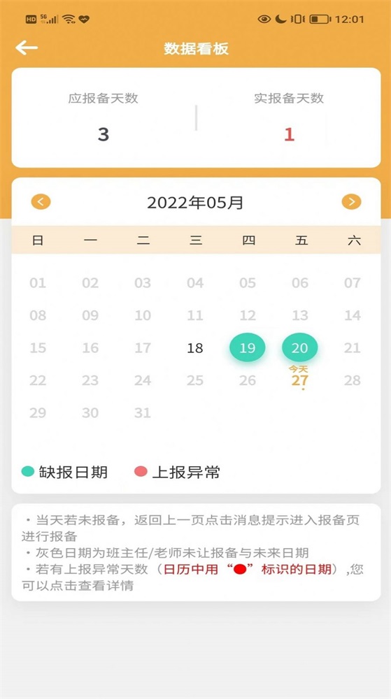 数安云截图