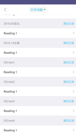 实用SAT截图