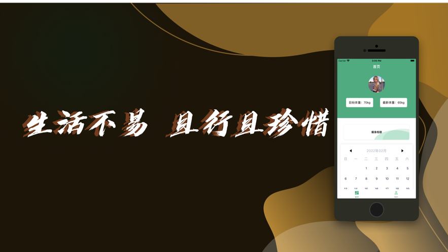 大多数客户端截图
