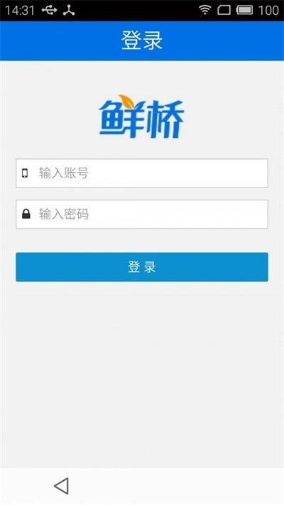 鲜桥截图