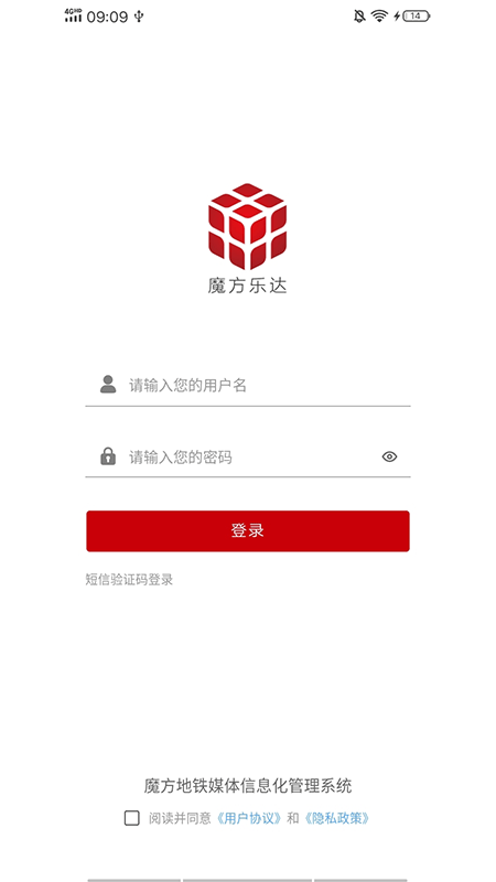 魔方乐达截图