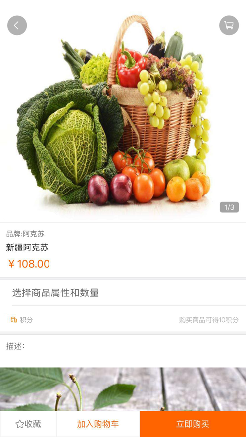连店易截图