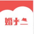 婚小二