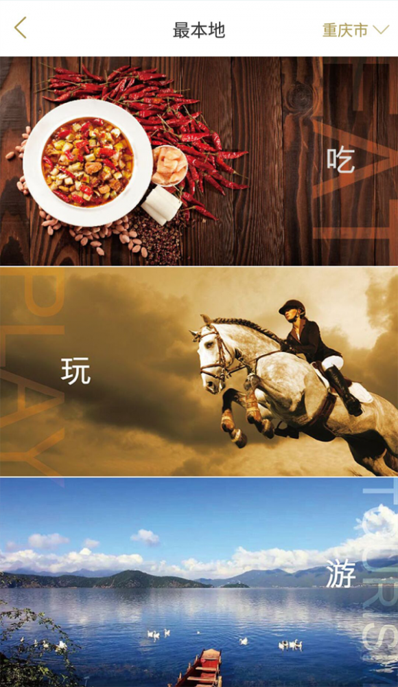 市书截图