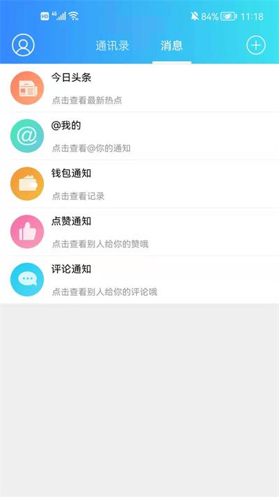 羌溪花园截图