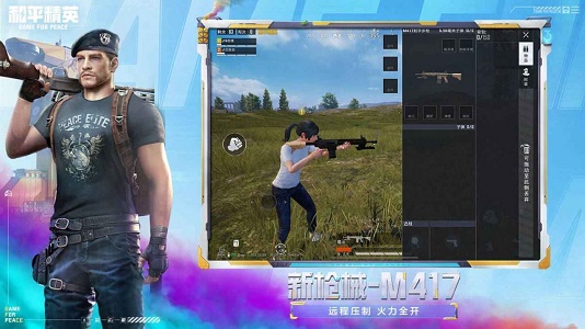 极热国际服截图