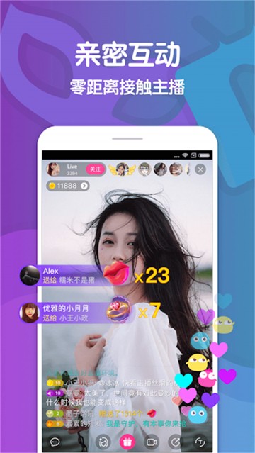 红唇直播127tv截图