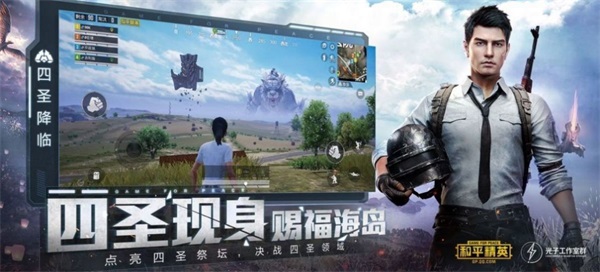 wc666vip画质助手截图