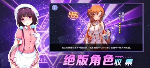 女友动漫社截图