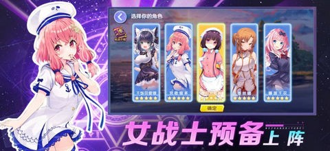 女友动漫社截图