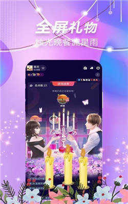 斯慕圈交友app