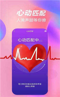 斯慕圈交友app