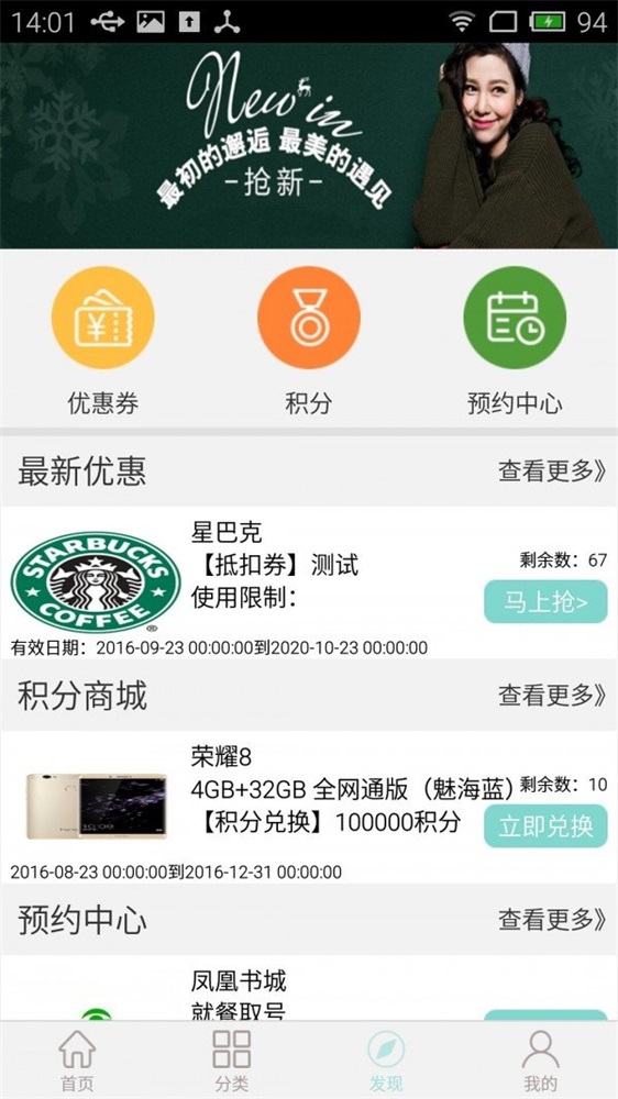 南通凤凰城截图