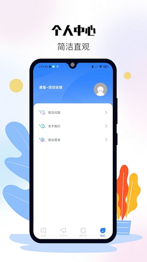 特发服务截图