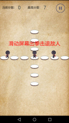 史上最虐心的火柴人截图