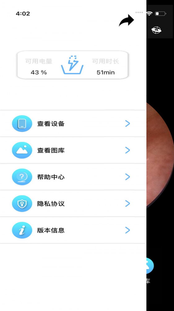 ALK截图